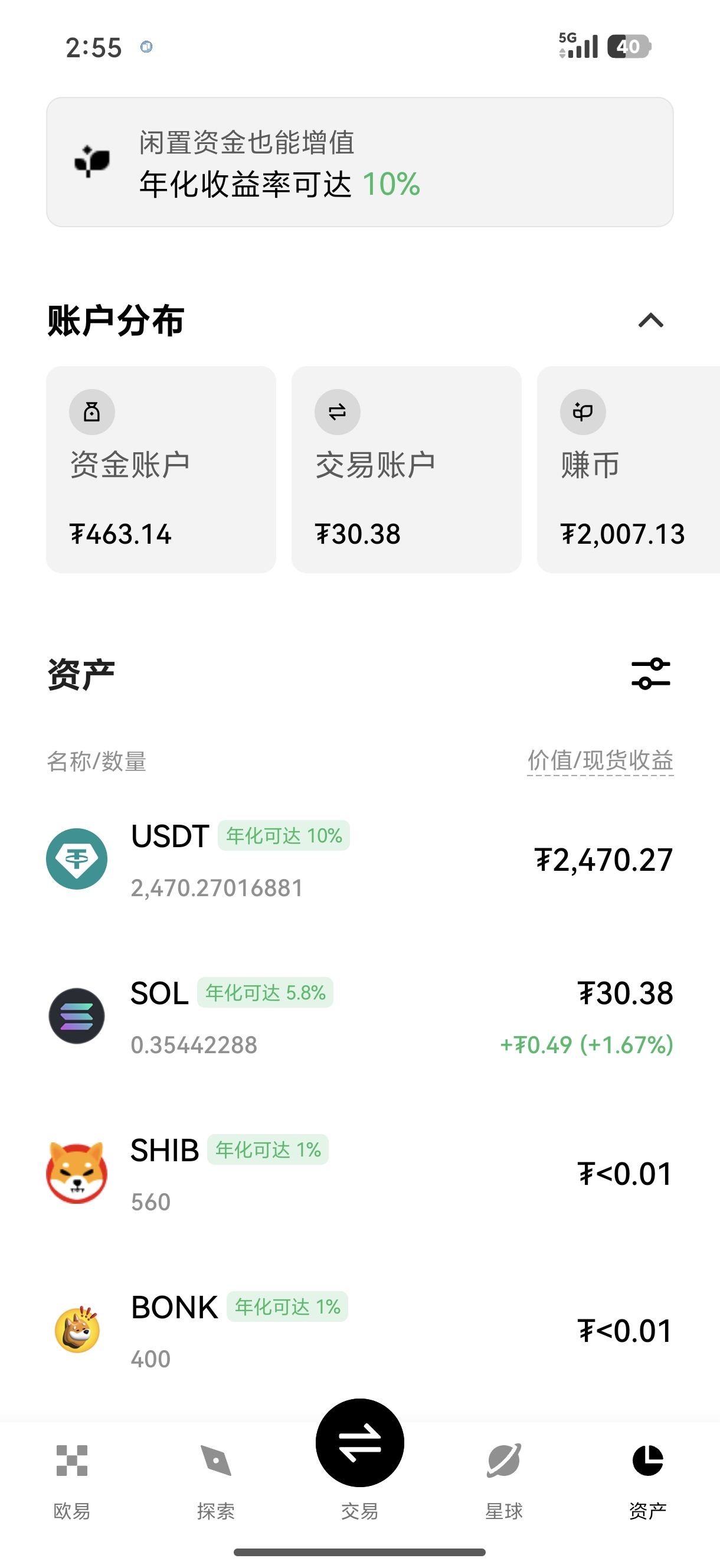 oyi官网 新手友好的加密货币交易入门指南平台